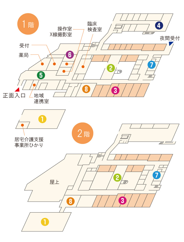 院内マップ1階・2階