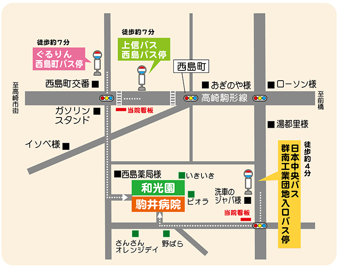 高崎駅からバスでお越しの場合、交通案内マップ